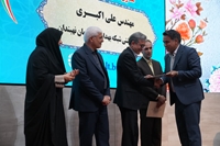  مراسم بزرگداشت هفته ملی سلامت در دانشگاه علوم پزشکی بیرجند