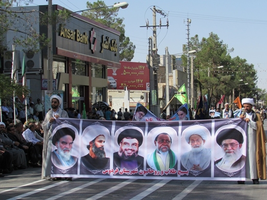شبکه بهداشت و درمان فردوس