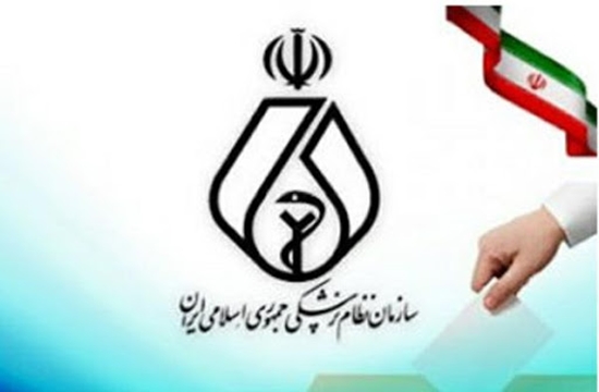 شبکه بهداشت و درمان فردوس