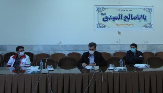 شبکه بهداشت و درمان فردوس